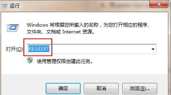 win7系統(tǒng)IE瀏覽器假死的修復(fù)方法介紹
