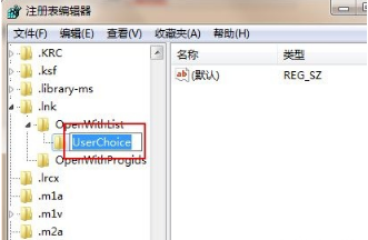 win7系統(tǒng)IE瀏覽器假死的修復(fù)方法介紹
