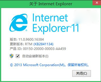 Win8.1下IE11瀏覽器無(wú)響應(yīng)崩潰問(wèn)題的解決方法介紹