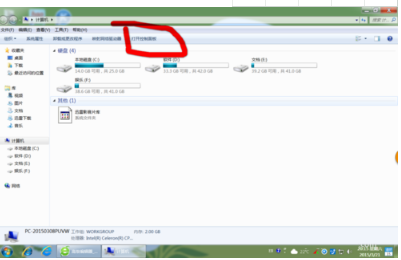 win7系統(tǒng)使用控制面板把IE設(shè)置為默認(rèn)瀏覽器圖文教程介紹