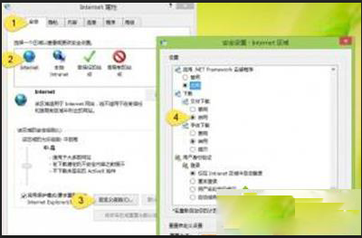 Win7/Win8系統IE瀏覽器下載文件沒反應的7種解決方法介紹