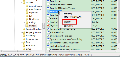 win7系統IE瀏覽器網頁輸入框輸入不了文字的解決方法介紹