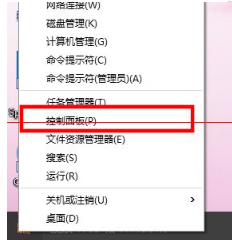 Win10系統中把IE修改為默認瀏覽器的兩種方法介紹