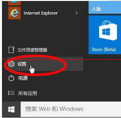 Win10系統中把IE修改為默認瀏覽器的兩種方法介紹