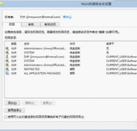 Win8下不能打開IE10瀏覽器的解決辦法介紹