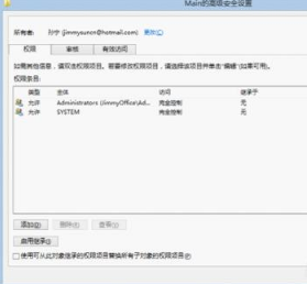 Win8下不能打開IE10瀏覽器的解決辦法介紹