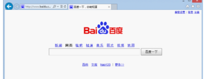 Win8下不能打開IE10瀏覽器的解決辦法介紹