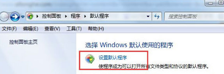Win7怎樣設(shè)置QQ打開的瀏覽器是IE瀏覽器？