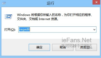 在Win7/Win8中打開32位版IE10和IE11圖文教程介紹