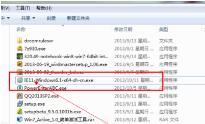 win7怎樣安裝IE11瀏覽器?有哪些細(xì)節(jié)需要注意介紹