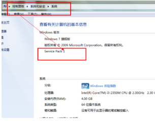 win7怎樣安裝IE11瀏覽器?有哪些細(xì)節(jié)需要注意介紹