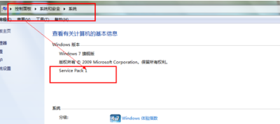 win7怎樣安裝IE11瀏覽器?有哪些細(xì)節(jié)需要注意介紹