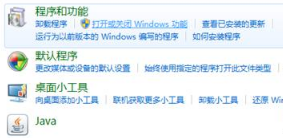 IE瀏覽器已停止工作是什么原因?win7系統(tǒng)打開IE提示已停止工作怎么辦?