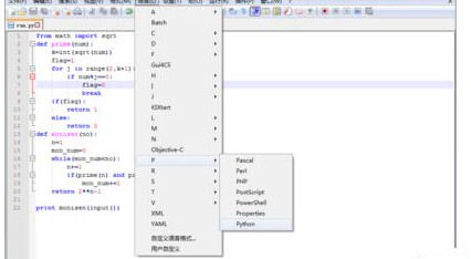 Notepad++如何配置python?配置python操作流程詳解