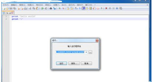 Notepad++如何配置python?配置python操作流程詳解