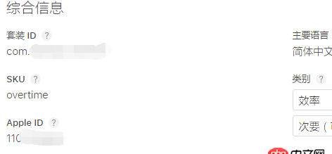 objective-c - 項目未上線,qq分享第三方登錄,讓上傳appStore ID 怎么搞