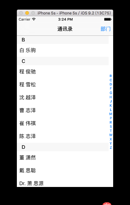 objective-c - ios 怎么實現(xiàn)微信聯(lián)系列表 最好是swift