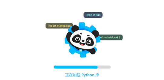 mBlock5慧編程運行python代碼程序步驟介紹