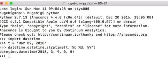 python 2.7日期時間怎么轉換_日期時間轉換流程分享