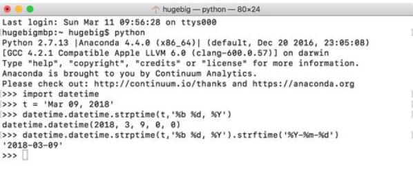 python 2.7日期時間怎么轉換_日期時間轉換流程分享