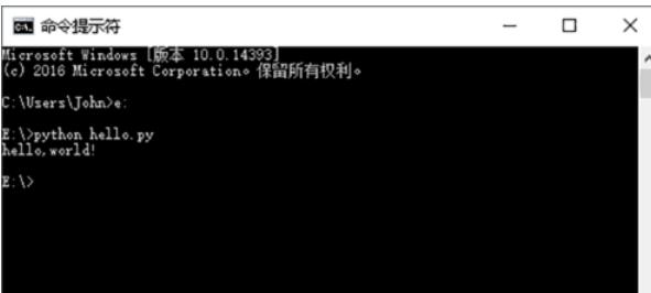 python 2.7如何運行py文件_運行py文件方法介紹