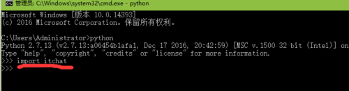 python 2.7如何whl格式文件_python 2.7whl格式文件流程介紹