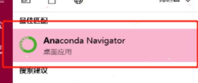 anaconda運(yùn)行python程序教程分享