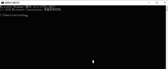win10測試Python程序安裝完成方法介紹