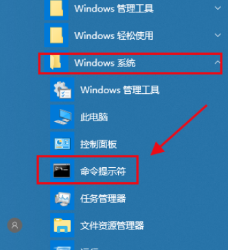 win10測試Python程序安裝完成方法介紹