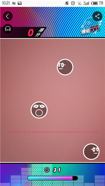 在淘寶里怎么參加瘦臉保健操活動?參加瘦臉保健操活動的方法分享