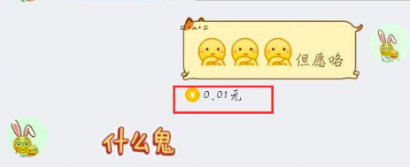 qq怎么設置句有料?句有料設置步驟分享