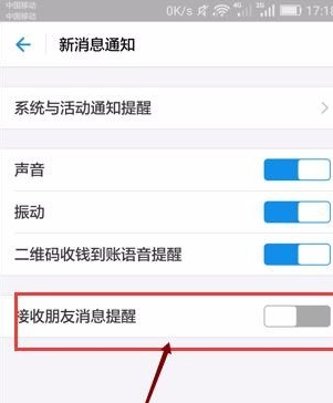 支付寶怎么屏掉好友動態?屏蔽好友動態方法介紹