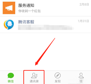 微信查QQ怎么登陸記錄?登錄記錄的方法介紹