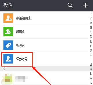 微信查QQ怎么登陸記錄?登錄記錄的方法介紹