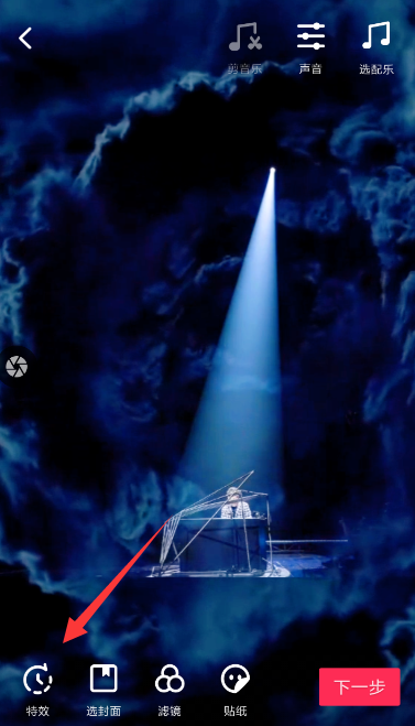 在抖音中怎么設置分屏模糊特效？分屏模糊特效設置方法介紹