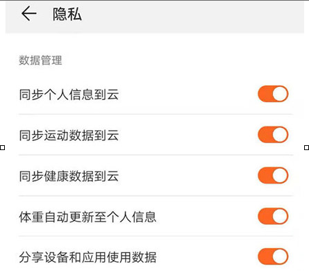 支付寶如何設置運動同步?運動同步的方法說明
