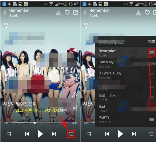 酷狗音樂歌曲怎么自定義排序？自定義排序方法介紹