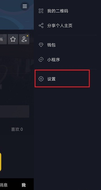 如何申請加入抖音工會？申請加入抖音工會的操作步驟分享
