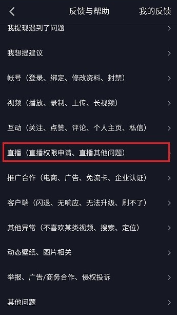 如何申請加入抖音工會？申請加入抖音工會的操作步驟分享