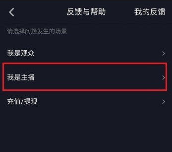 如何申請加入抖音工會？申請加入抖音工會的操作步驟分享