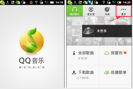 QQ音樂怎么設置睡眠模式?睡眠模式設置方法介紹