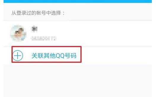 騰訊QQ怎么查看他人QQ消息?查看他人QQ消息的方法介紹