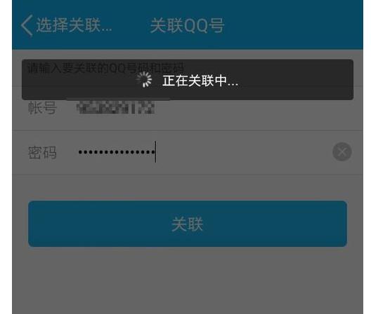 騰訊QQ怎么查看他人QQ消息?查看他人QQ消息的方法介紹