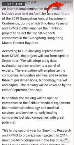 百度翻譯怎么翻譯圖片?翻譯圖片的方法介紹