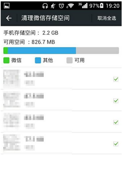 微信圖片發送失敗怎么處理？處理圖片發送失敗的方法說明