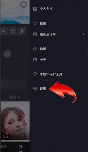 在抖音里怎么將作品置頂？將作品置頂的操作流程介紹