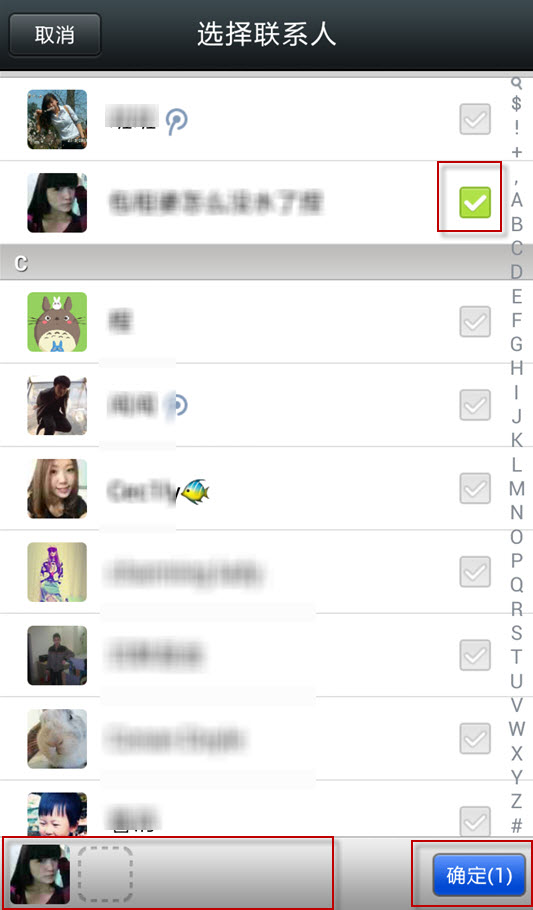 微信如何設(shè)置朋友圈權(quán)限？設(shè)置朋友圈權(quán)限技巧介紹