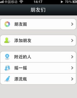 微信朋友圈怎么刪掉評(píng)論？刪除評(píng)論的方法說(shuō)明
