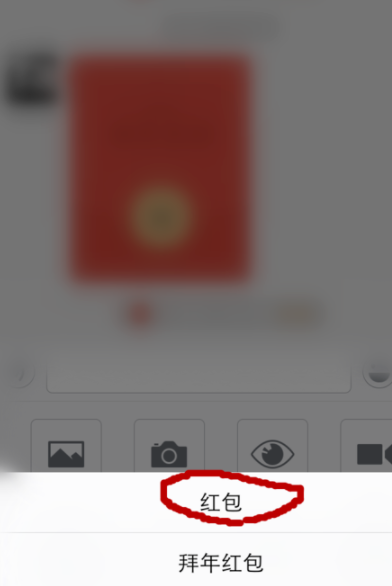 微信轉賬紅字怎么設置？微信轉賬紅字發送方法一覽