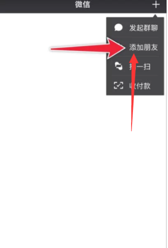 安卓微信記錄刪除如何恢復?安卓微信記錄刪除恢復教程